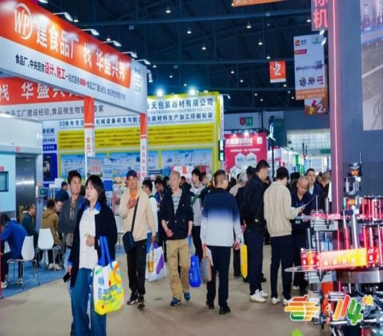 行业热点！乳制品企业2026南京秋糖参展资格招募*新动态