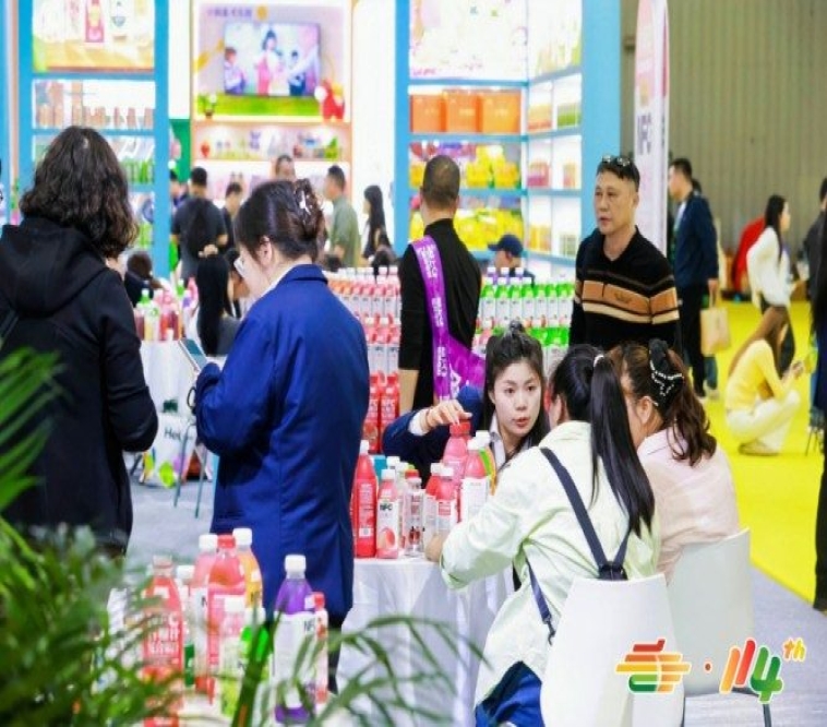 2026南京秋糖官方发布 包装参展审核材料*新合规版